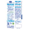 Family Fingertip Antiviral Treatment, L, Green, 1 Pair