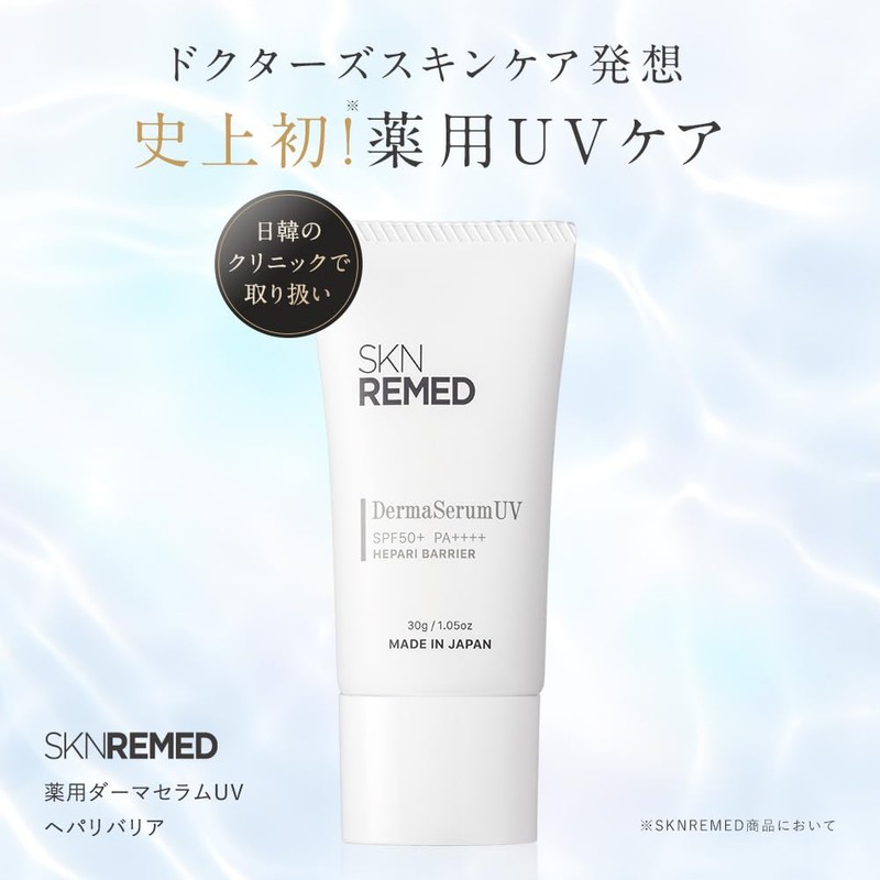 SKNREMED Skin Remed Dermaserum UV Hepali Barrier