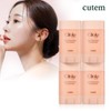 Q-TEM CLIOLI Botultherapy Lifting Gua Sha Cream (4 packs) / 큐템 끌리올리 보툴쎄라 리프팅 괄사 크림 4개