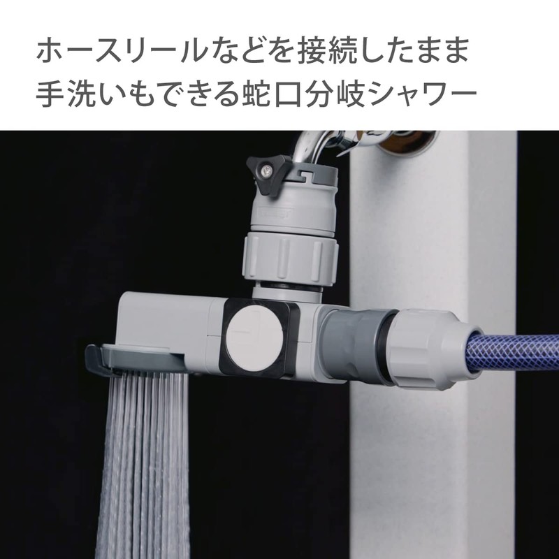Takagi G1074GY Lacroch Faucet Branch Shower