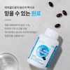 Atomy iLutein 90 capsules 3 months supply / 애터미 아이루테인