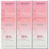 Minon 4987107616524 Amino Moist Charge Milk 3.5 oz (100 g) x 3 Pieces
