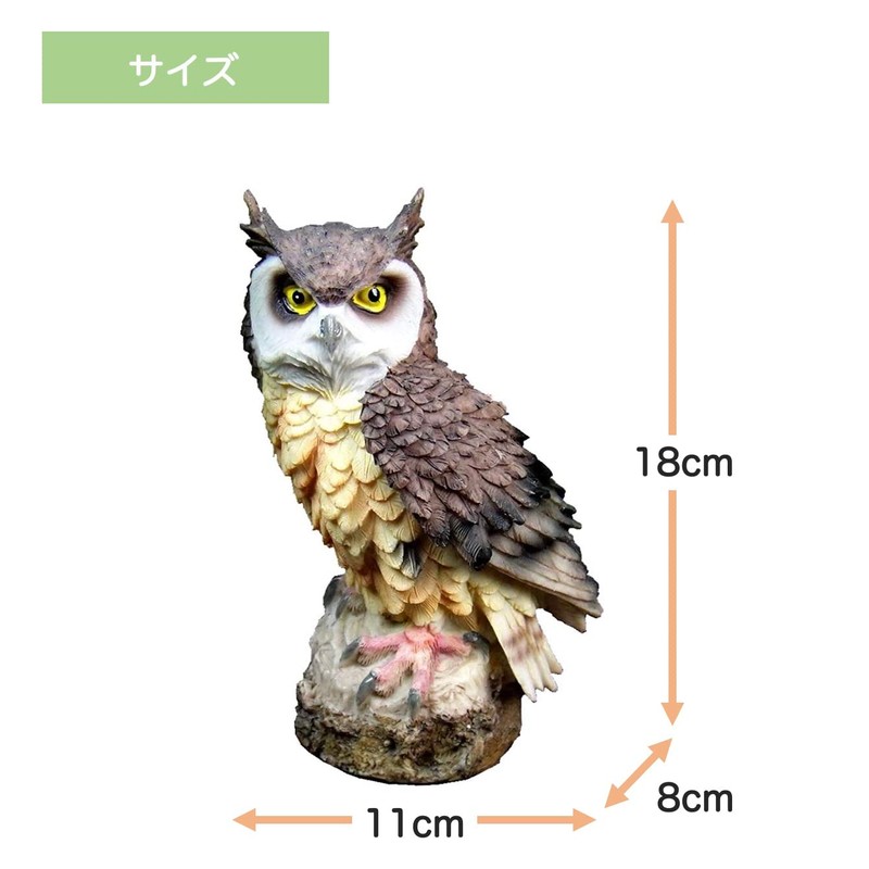 M Pro Owl Figurine, Garden Object, Feng Shui, Good Luck,