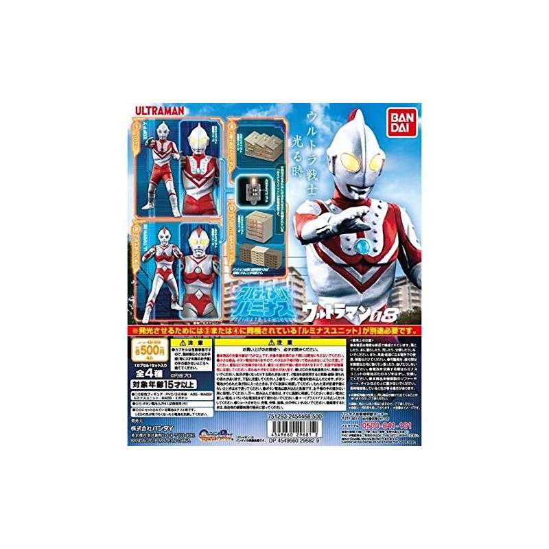 Ultimate Luminous Ultraman 08 Set of 2 Types, 5. Factory