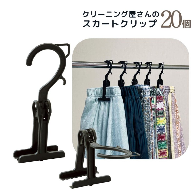 Olithani Skirt Hangers NEO Clips, Black, 20 Pieces, Bottom, Sandwich,