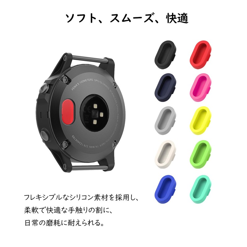 Garmin MoKo 10 Pack Fenix 8/7/6/5 Dustproof Plug for Fenix