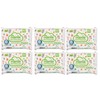 6x Mamia Toilet Training Wipes Extra Sensitive 60 Pack