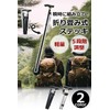 Folding Cane, Foldable, Stylish, Lightweight, Stretchable, 2 Colors, 5 Adjustments,