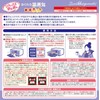 Relax Yutapon Neck and Shoulder Hot Steam Sumikko Gurashi Thermal