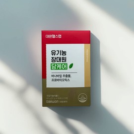 Daewon Health Lab Organic Jang Daewon Lactobacillus (1 box/1 month) Daewon Health Lab Organic Jang Daewon Dangcare Lactobacillus (1 box) / 대원헬스랩 유기농 장대원 유산균 (1박스/1개월) 대원헬스랩 유기농 장대원 당케어 유산균 (1박스)