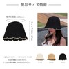 [Guo.KK7] レディース ハット 麦わら帽子 UVカット日除け帽子 紫外線対策 ファッション バケットハット 織り フリルエッジカットアウト