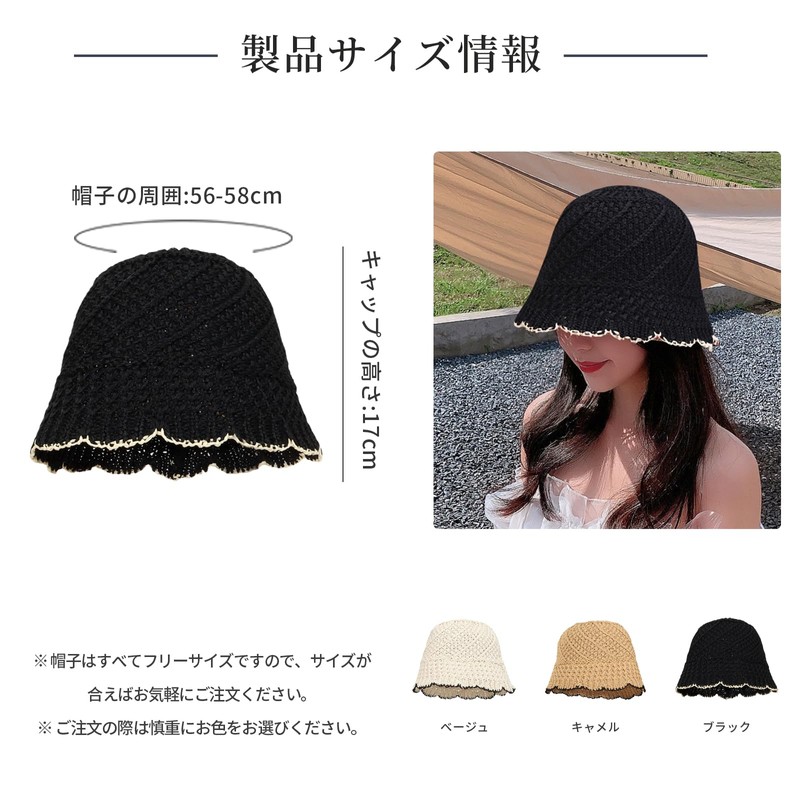 [Guo.KK7] レディース ハット 麦わら帽子 UVカット日除け帽子 紫外線対策 ファッション バケットハット 織り フリルエッジカットアウト