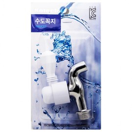 Kotex faucet brass material W-5921 10ea