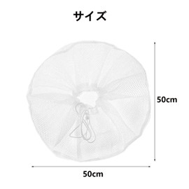 Fan Cover, Set of 2, Fan Safety Cover, Adjustable Blade Sutra, 15.7 - 19.7 inches (40 - 50 cm), Lightweight, Dustproof, Washable, String Fastening Type, Safety Net, Fan Storage Bag, Prevents Finger