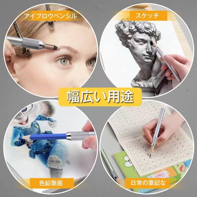 Pencil Extension Holder Pencil Cap Auxiliary Axis Aluminum Lightweight Pencil