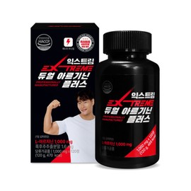 (익스트림) 듀얼 아르기닌 플러스 120정 (2개월분) (Extreme) Dual Arginine Plus 120 Tablets (2 Months Supply)
