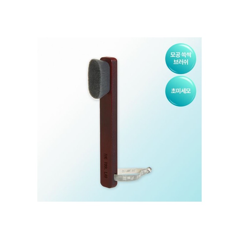 THE TOOL LAB Pore Dual Cleansing Set (701S Brush+Honey Glove