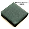 Men's Company Coin Purse, Box Shaped, Corner Grain Coin Case,
