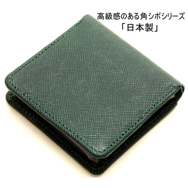 Men's Company Coin Purse, Box Shaped, Corner Grain Coin Case,