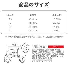 YOASONEK Dog Harness, Cat Harness, Cute, Checkered Pattern, Bowknot Mesh, Breathable, Vest, Dog Clothes, Small Dogs and Cats, Costume, Costume, Costume, Costume, Torso Harness, Stylish, Ribbon, Easy