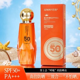 [Overseas] Sunscreen Whitening UV Protection Spf50+ Sweat-Proof UV Protection Moisturizing Oil-Free Whitening UV Kikori Beauty Fighting Sunscreen 50+/Normal Specifications 5ea
