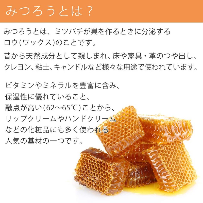 ease beeswax unrefined 100g
