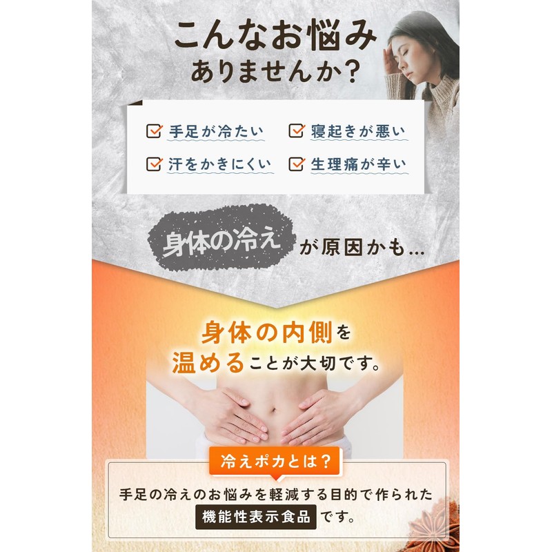 [Lino Ulu] 温活サプリｘビタミンxショウガx30日分【14種類の天然由来成分ｘ国内製造】サプリ サプリメント ビタミン 温活