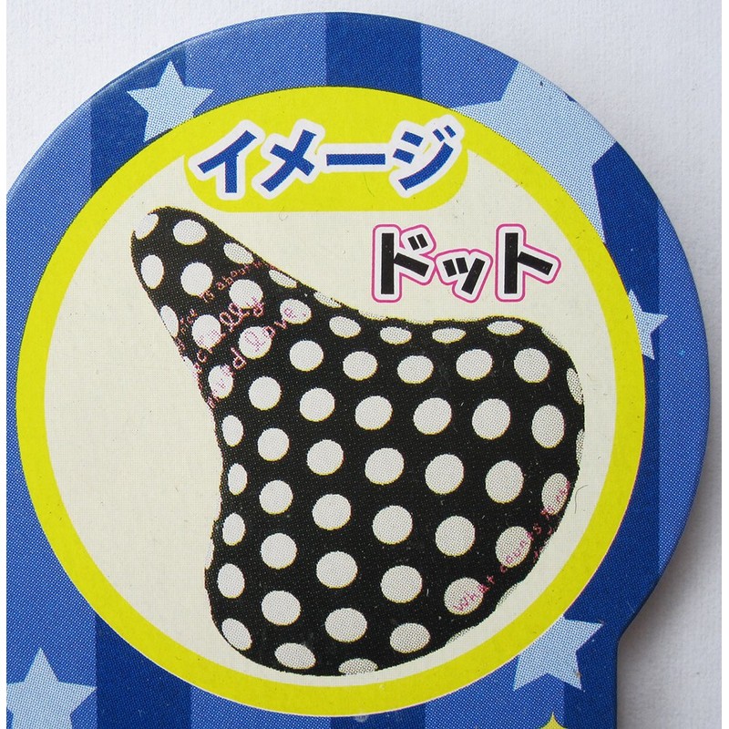 Bicycle Saddle Cover of – Don Bicycle Cap Dots 72250