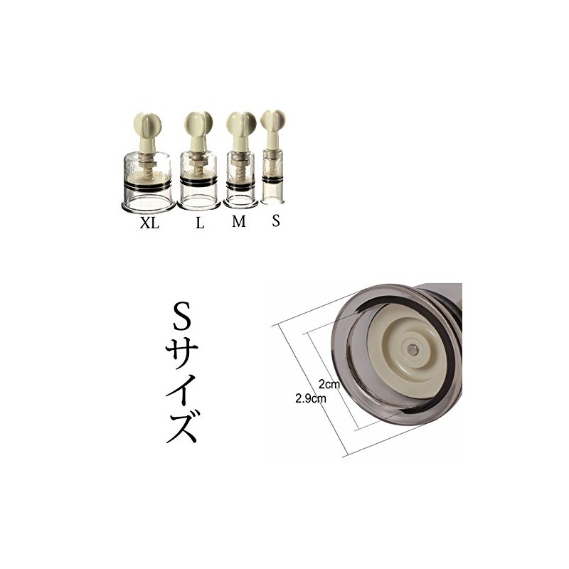 Vacuum Twist Suction Coupling, Soak Coupling, Set of 4