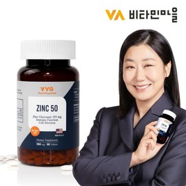Vitamin Village (90 tablets) VVG Zinc 50 550mg, 1 box, directly imported from the US / 비타민마을 (90정) 미국직수입 VVG 아연 50 550mg 1박스