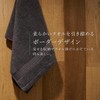 Heart Well Imabari Towel My Hotel Towel Bath Towel Hotel
