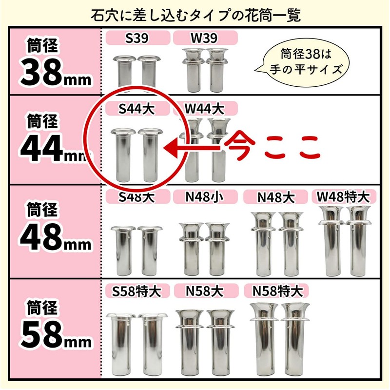 花立 For Tomb, Luxury Stainless Steel 1 Pair Set of 2 Just