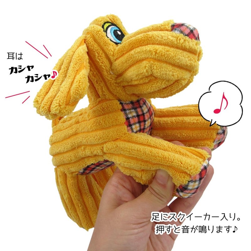 Will International WL2719 Dog Toy Mini Dog Pet Toy with