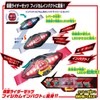 Bandai Kamen Rider Zetz Transformation Belt DX Zetz Driver 4
