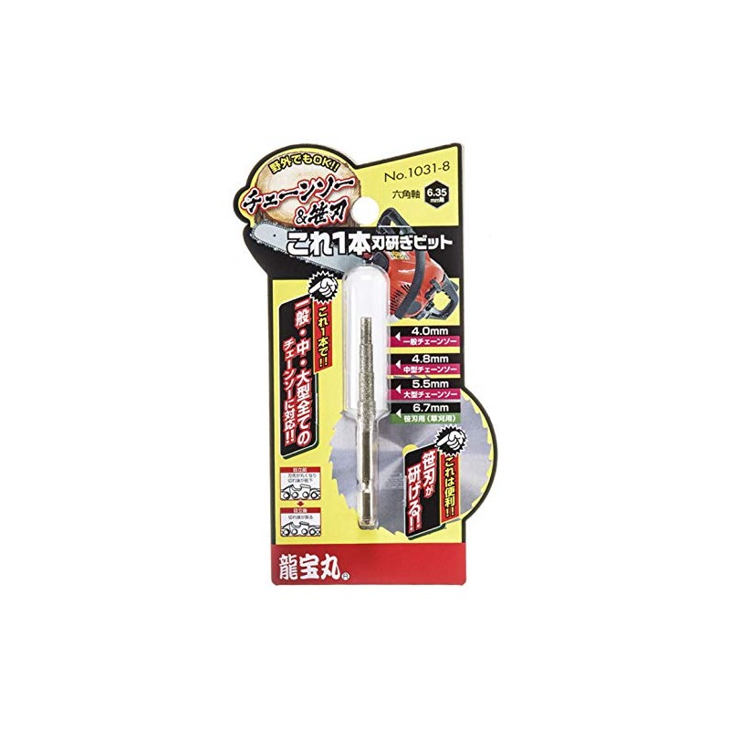 Dragons Treasure Round This 1 Piece Blade Sharpener Bit (Chain Saw