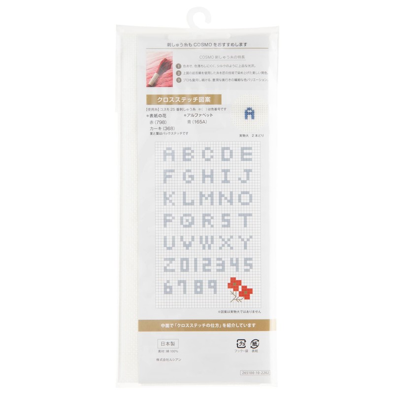 Lucian Java Cross 65SF Pre-Cut Cross Off White 265100-10