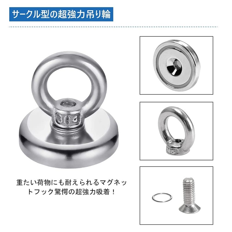 MAGHUNT Magnetic Hooks, Set of 8, Super Strong, Diameter 1.0