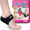 Heel Supporter [Female Doctor Supervision] Thin Heel Protection Heel Cushion