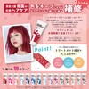 COLORR GENERATION SILVER ASH Color Hair Cream 5.3 oz (150