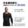 Otafuku Gloves, Summer Inner, Long Sleeve, Round Neck, First Layer