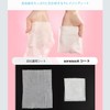 Sonessok Cleansing Sheet, Set of 6, Pocket, Patent, Korean Cosmetics,