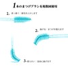 Eyelash Brushes Disposable Peacock Blue Eyelash Brushes for Makeup Cosmetic