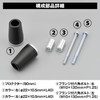 Daytona 93248 Motorcycle Engine Slider MT-03 MT-25 (16-20) Engine Protector