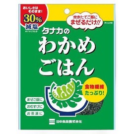 Tanaka Foods Reduced Salt Wakame Rice, 0.7 oz (20 g) x 10 Packs