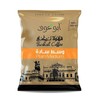 Abu Auf Coffee Plain Medium Roast Original Premium Turkish AbuAuf
