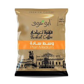 Abu Auf Coffee Plain Medium Roast Original Premium Turkish AbuAuf Cafe Arabic Egyptian Arab Egypt Arabica Ground Roasted Mud Kosher Halal (1 Pack = 1.76 oz / 50 gm) بن ابو عوف ساده وسط