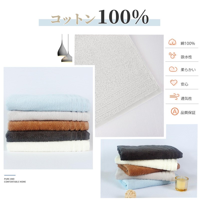 AYO Bath Towels, 100% Cotton, Hotel Specifications, Set of 3,
