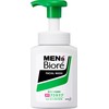 メンズビオレ 泡タイプ薬用アクネケア洗顔 本体 150ml