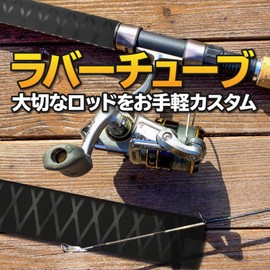 Uonin Rod Rubber Grip Grip Anti-Slip Rod Custom Rod Custom Rubber Tube (Black, 1.0 inches (25 mm) 19.7 inches (50 cm)