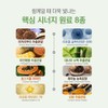 센트휴 브로멜라인 퀘르세틴 듀오정, 60정, 1개 Centhu Bromelain Quercetin Duo